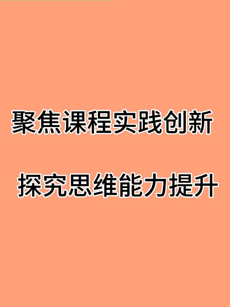 数码维修:技能提升与创新发展的方法探索