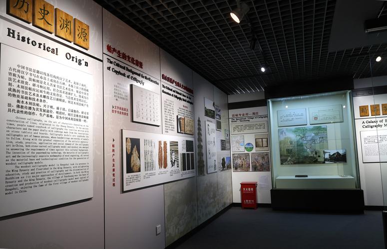 文化馆维修报告解读：传承历史文化的守护者