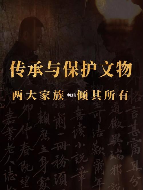 文物附属物维修:传承与保护的交响曲