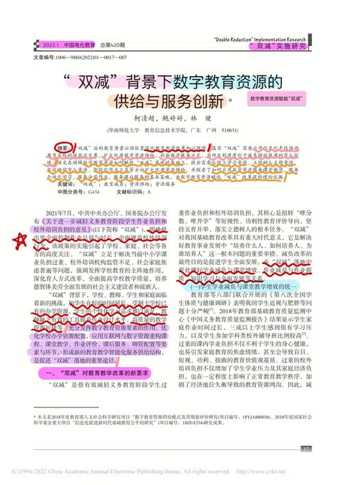 新东方维修检测报告解读:科技赋能教育,设备保障教学品质