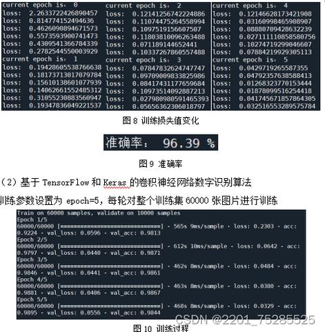 新时代停车场方砖维修的创新与发展_基于分析报告的讨论