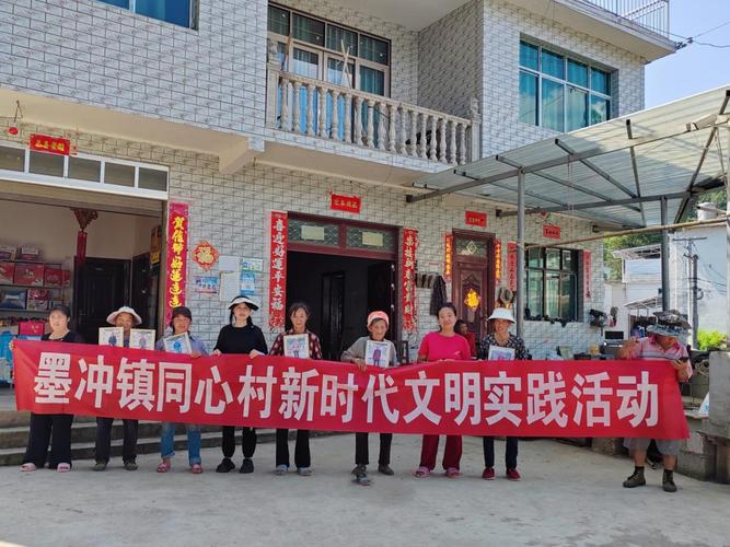 新时代农村办公的革新之路_以维修村村办公报告为例