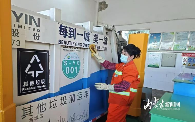 新时代垃圾转运站维修报告_绿色环保,共筑美好家园