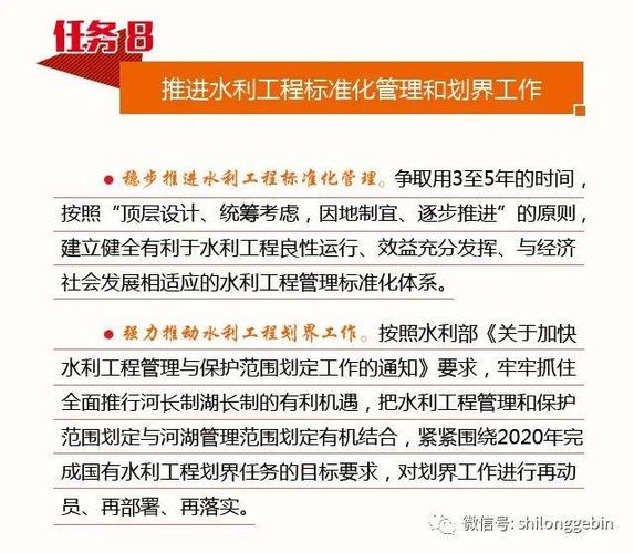 新时代水利设施维修与养护的探索与方法_以XX水利枢纽为例
