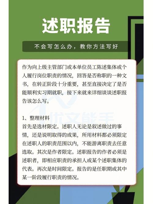 新时代纸机维修工的担当与使命_以纸机维修工述职报告为例