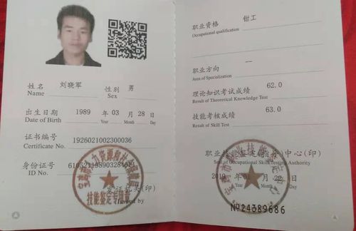 新时代维修钳工技师的竞聘之路_以我的竞聘报告为例
