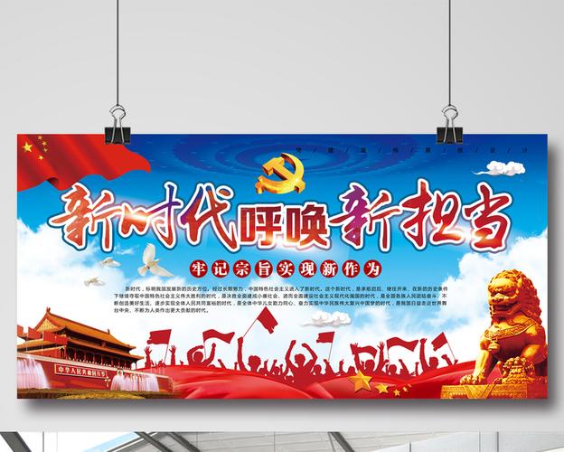 新时代综合维修主管的使命与担当_基于综合维修主管总结报告的分析