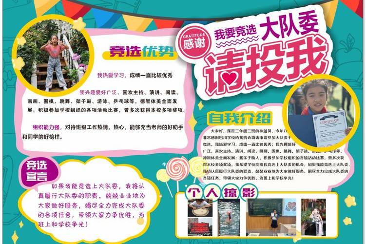 新时代调度维修工的使命与担当_以竞聘报告为例