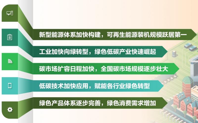 新时代车辆维修管理报告解读:科技赋能,绿色发展