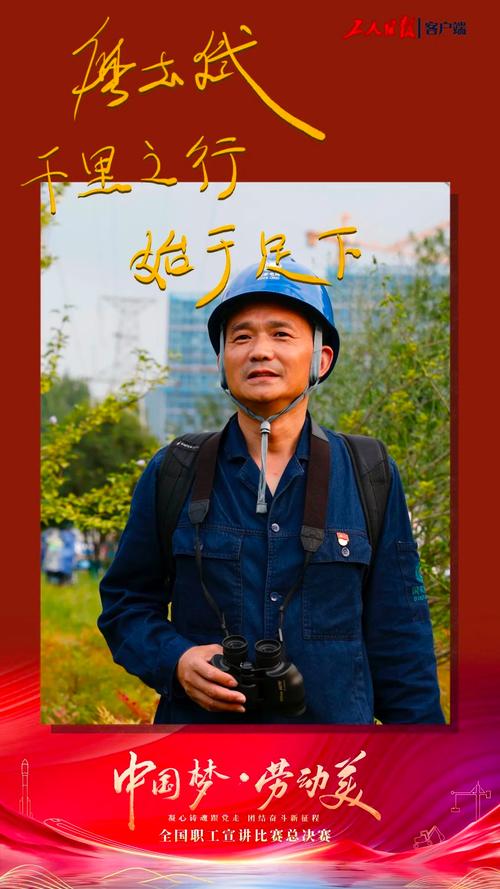 新时代道路维修工:肩负使命,砥砺前行