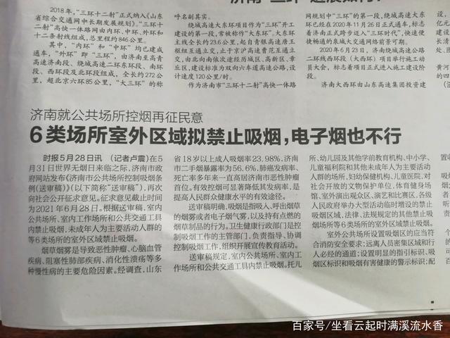 新烟区烟路维修报告解读：筑牢安全防线，保障烟叶生产