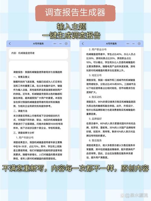 新维修规定调查报告解读:行业变革,提升服务质量
