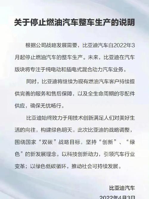 新能源市场：腾飞在即，维修服务迎来新机遇