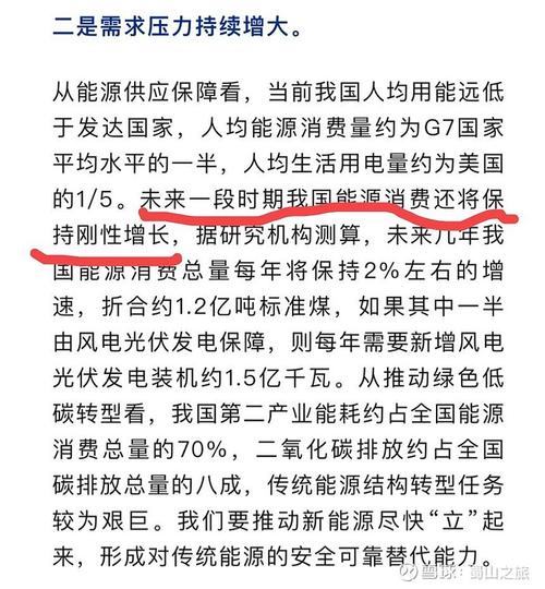 新能源诊断维修报告:迈向绿色能源新时代