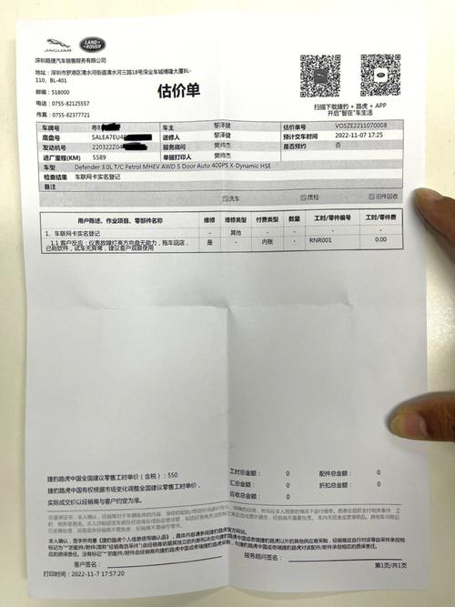 新车店维修检测报告:品质保证的坚实基石