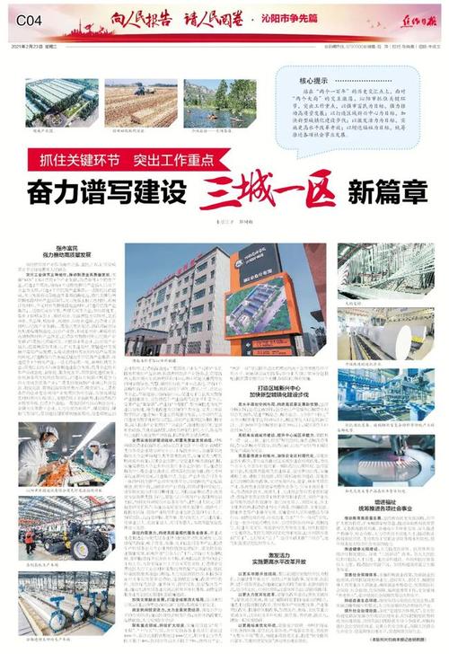 旅游区维修报告介绍:品质提升,重铸辉煌