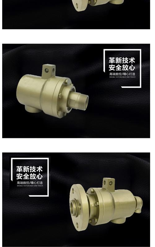 旋转接头维修报告解读:技术革新背后的安全保障