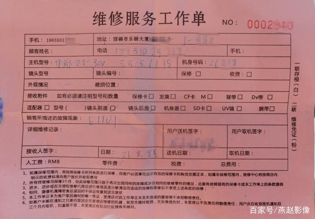 无检测报告,去店维修的隐忧与反思