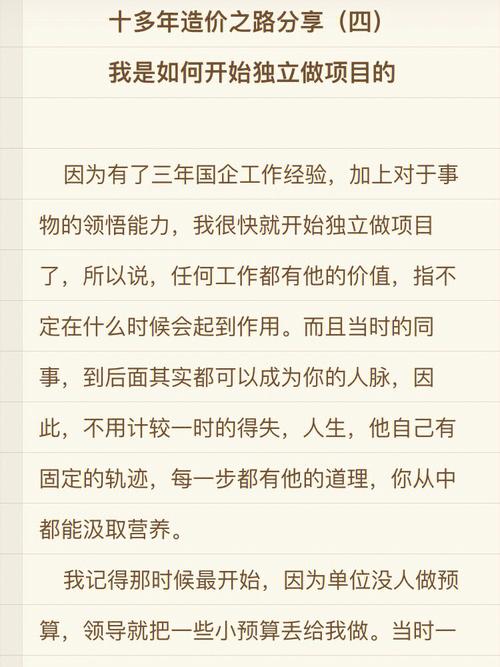 无维修报告背后的工程奇迹_详细介绍项目无维修之路
