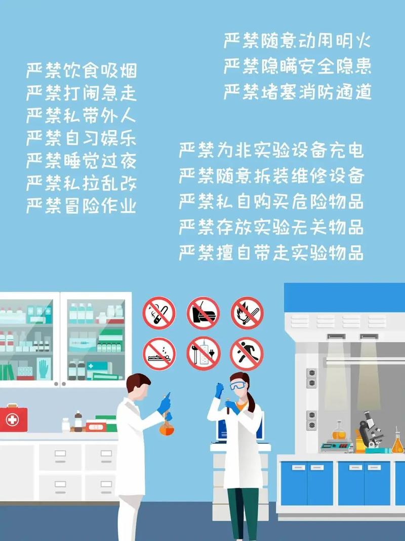 无轨维修安全事项报告:保障电力设备安全,共筑美好家园