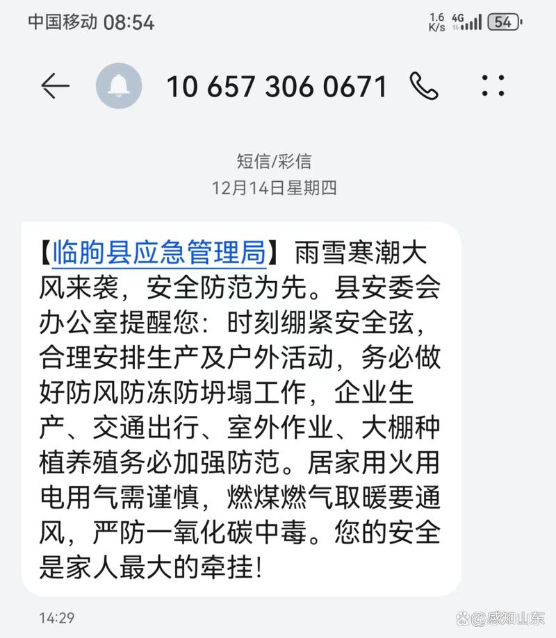旧坝维修申请报告解读:守护安全,筑牢防线