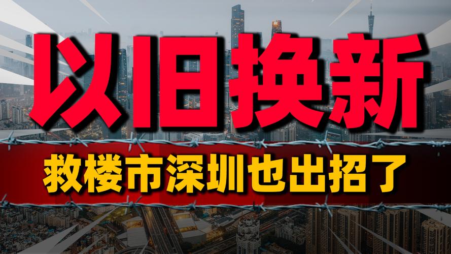 旧房屋维修改造:传承历史文脉,焕发时代新颜