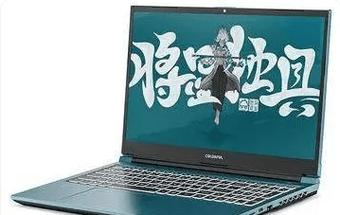 显卡维修报告单介绍：详细介绍显卡故障与修复过程