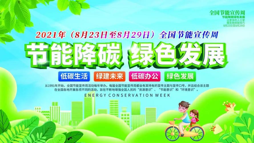 景区改造维修项目:绿色发展的先行者