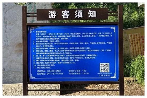 景区维修工工作汇报:守护自然之美,保障游客安全