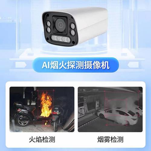 智慧守护升级，监控摄像头维修报告解读