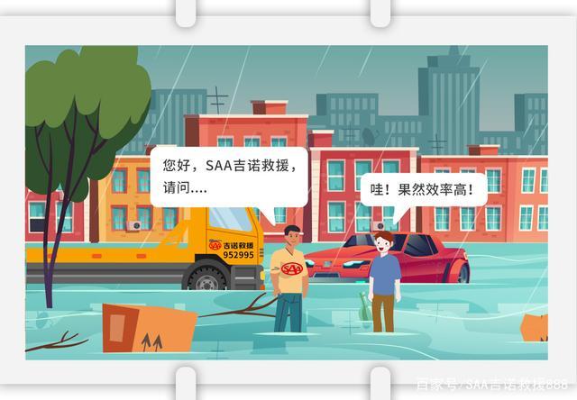 暖情工程：申请维修车站暖房，为市民出行保驾护航