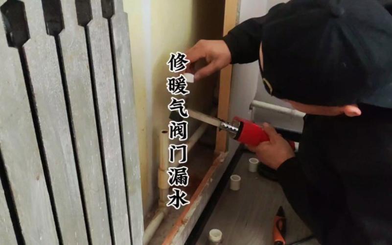 暖气片漏水维修:介绍家庭供暖系统的健康守护
