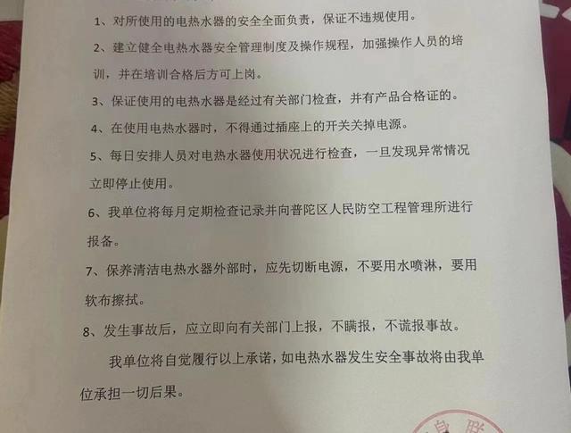 月供热维修巡查报告解读:保障冬季温暖,筑牢安全防线