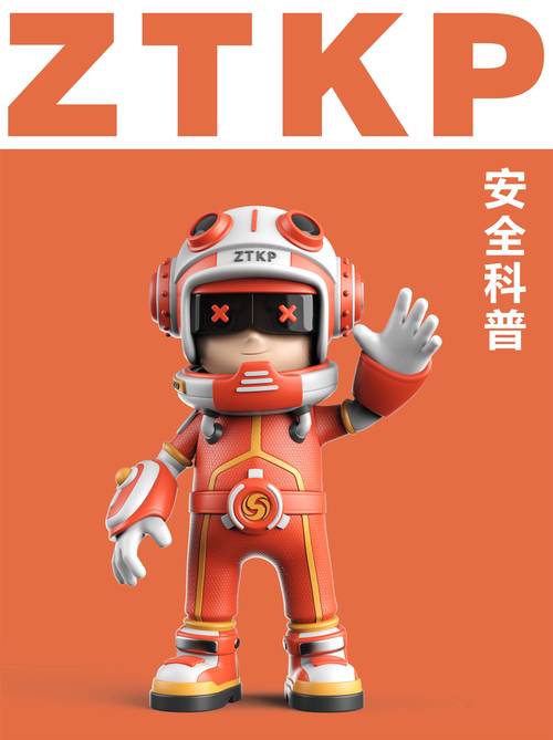 服务区围栏维修申请报告解读:保障安全,提升形象