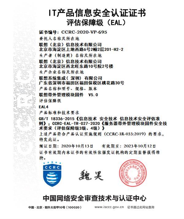 服务器维修单次服务报告解读:维护网络安全的坚实保障