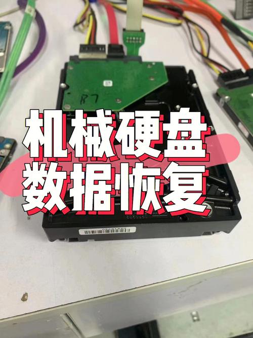 服务器硬盘维修申请报告解读_保障数据安全,提升系统稳定性