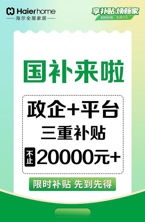 木地板维修报告单:守护家居之美,焕新生活品质