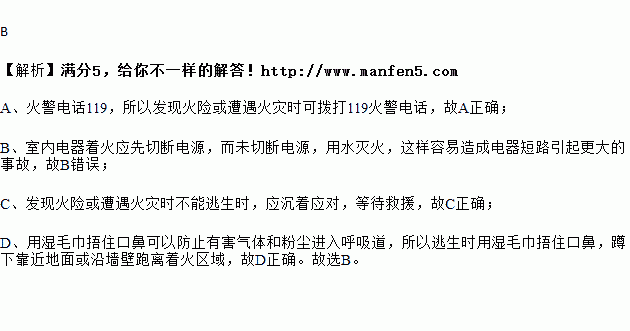 未切断电源维修报告引发的思考与启示