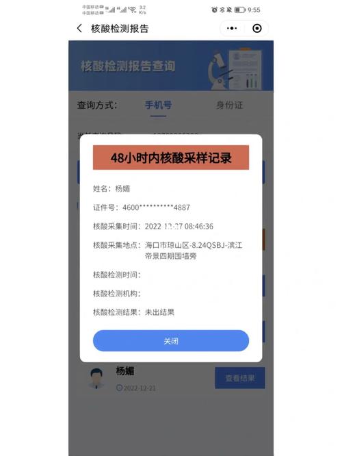 机务维修举手报告_保障航空安全的关键一环