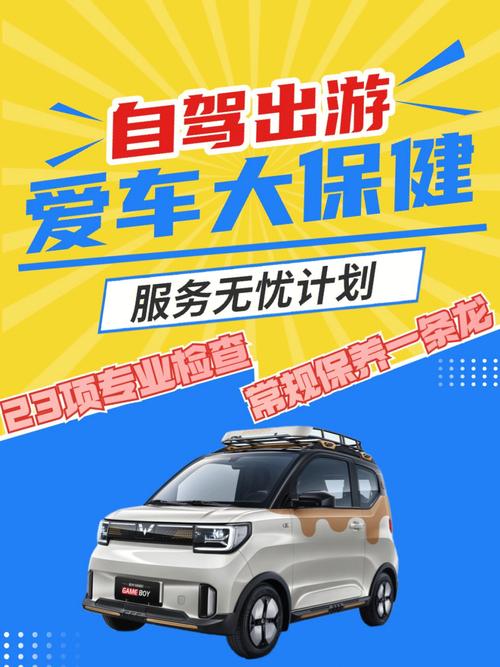 机动车检测维修介绍报告介绍:守护行车安全,共创美好出行