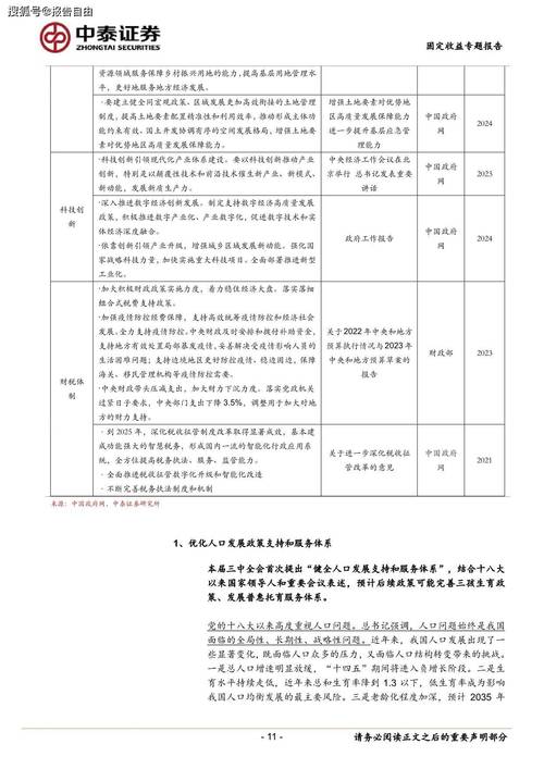 机动车维修监测报告单背后的行业洞察