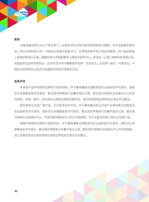 机动车辆维修招标报告:技术创新行业发展新篇章