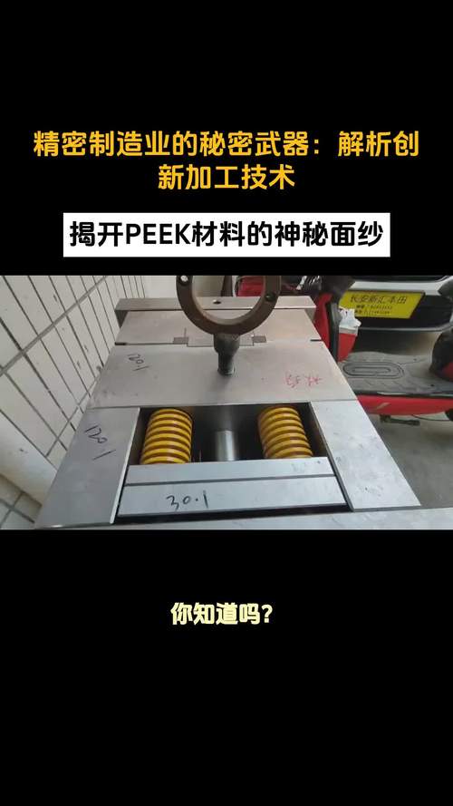 机器改装维修报告介绍:技术创新背后的秘密武器