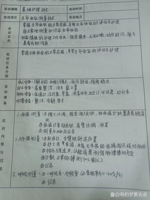 机床测试与维修实训报告解读:技术提升与产业升级的助推器