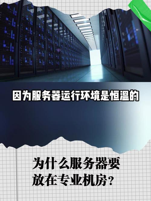 机房服务器配件维修报告解读:保障网络核心,筑牢信息长城