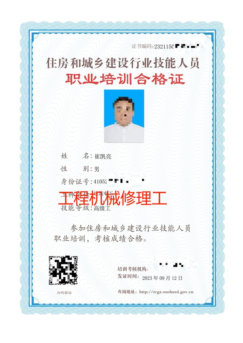 机械维修方法在大学生职业技能培养中的重要作用