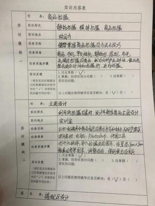 机油泵维修实训报告介绍与启示