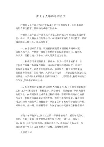杀菌机维修工作总结报告解读与分析