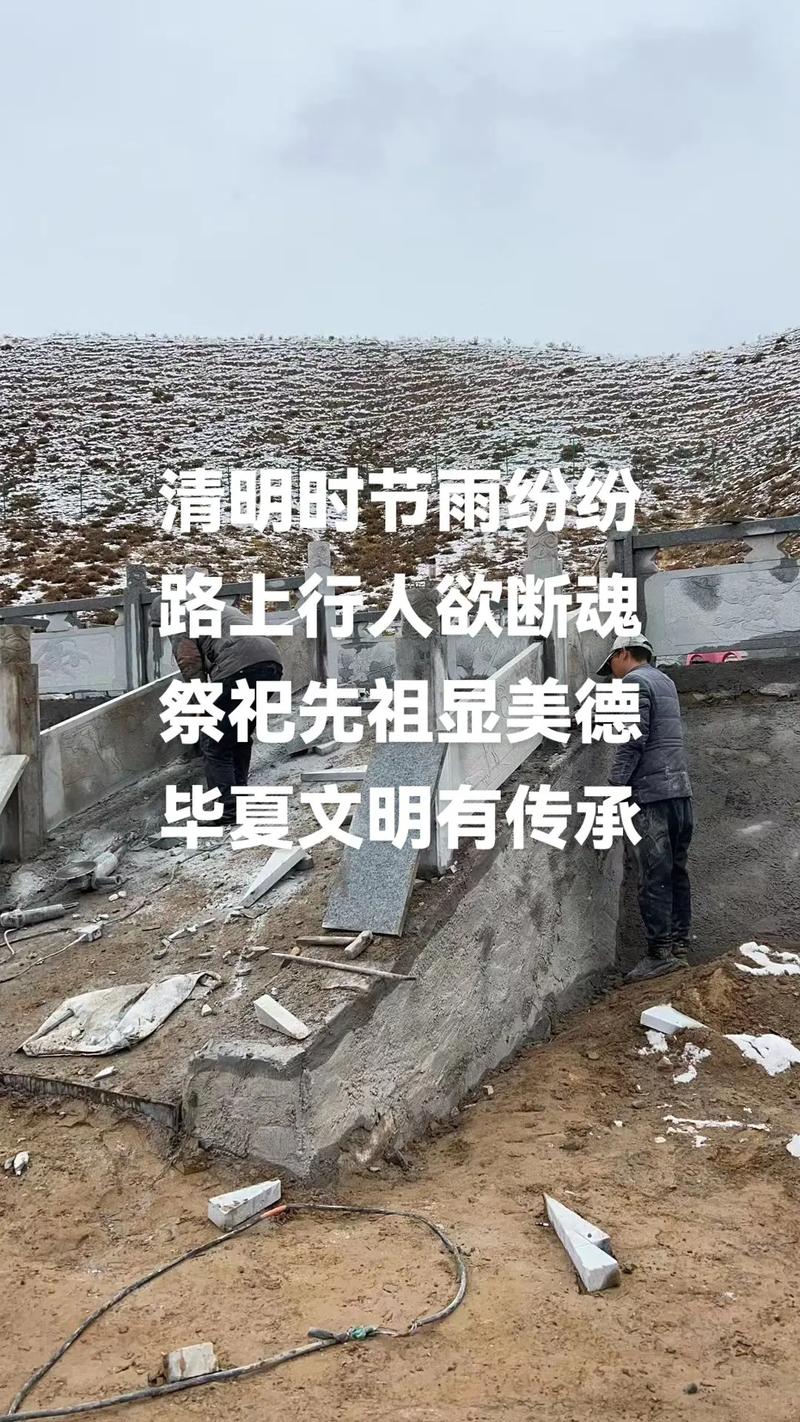 村墓地道路维修工程,助力文明传承