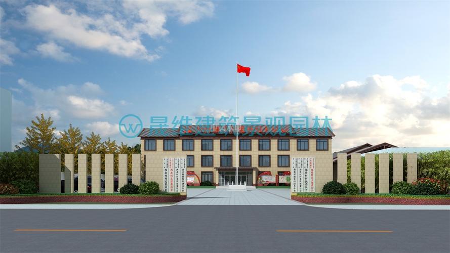 村委会办公楼维修报告解读:新时代乡村建设的缩影